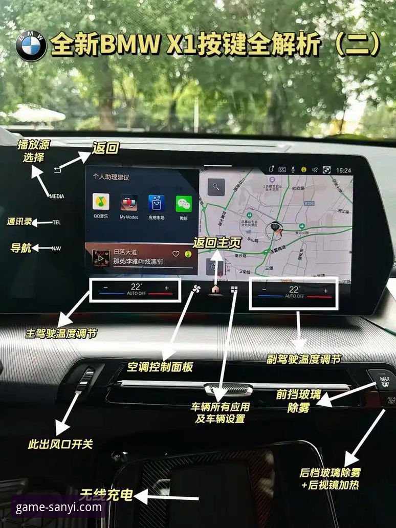三亿体育平台B7X1全面解析：从底层架构到实际体验的深度评测