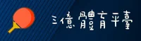 三亿体育(SANYI)官方网站 · 专业运动 · B7X1