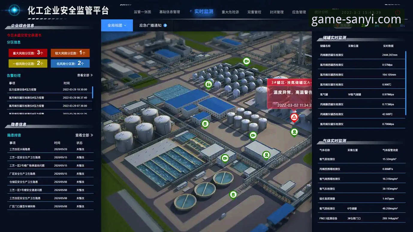 三亿体育专业运动平台使用教程：从下载到安全配置的完整指南
