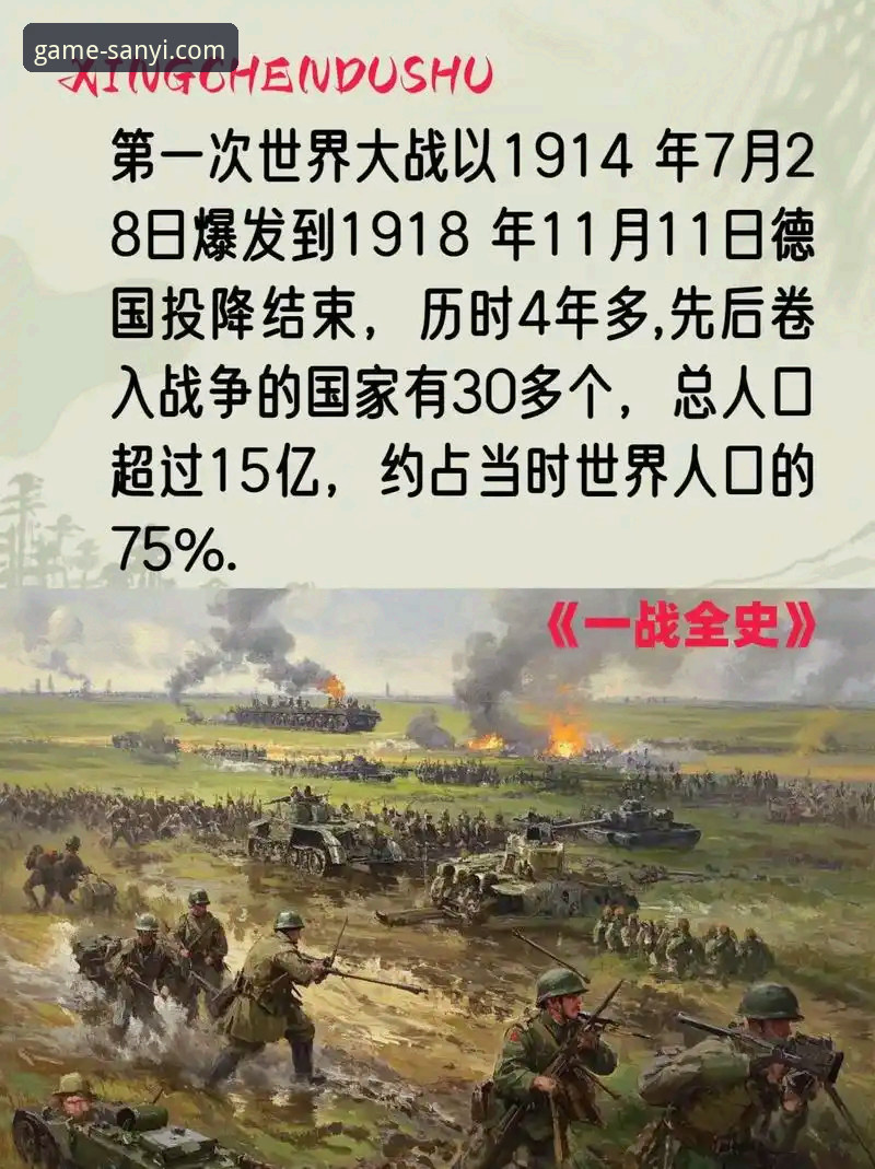双红会深度解析：一场关乎主帅威信与下赛季势头的关键战役