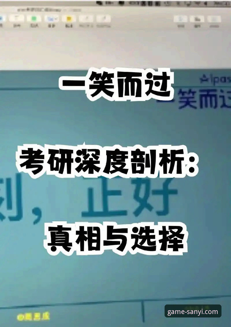 三亿体育登录失败 深度揭秘:三亿体育登录失败的三大技术真相与完整解决方案