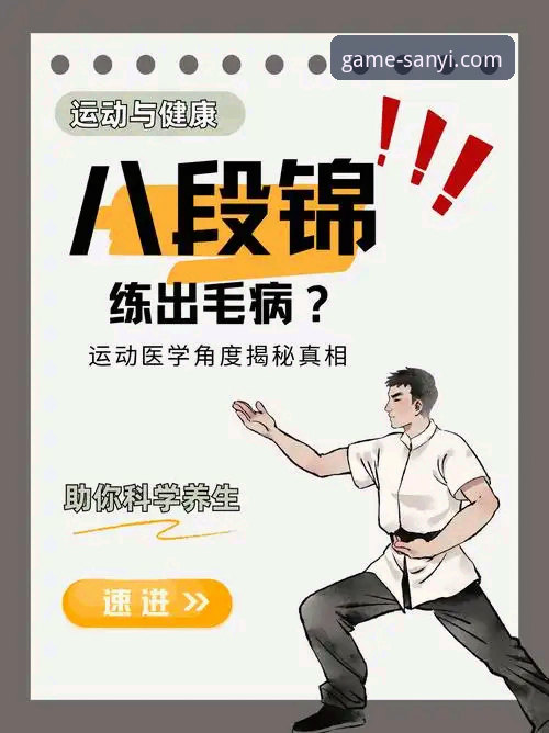 三亿体育最新版下载 揭秘三亿体育最新版下载:专业运动平台背后的数据真相